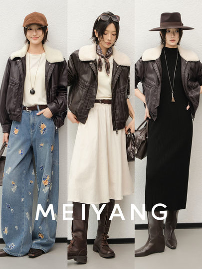 美洋MEIYANG 机车鹅绒服 50+金属丝PU撞色翻领夹克羽绒外套【宽】