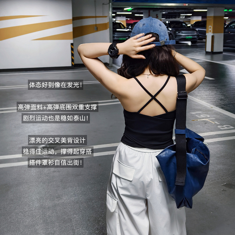 Meiyang Slim Vest【Half-Nude Feel Series】With Chest Pads and Cross-Back Design - Wednesday