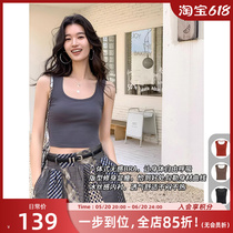 MEIYANG small waist vest quick-drying and breathable) cool silk cotton ~ U-neck elastic bra with chest pad