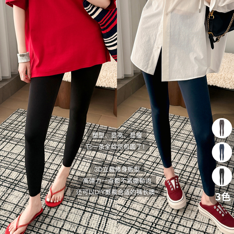 Meiyang Thin Yoga Pants, Can Be Cut_ Wide Waistband, High Waist, Slimming Leggings - Wednesday