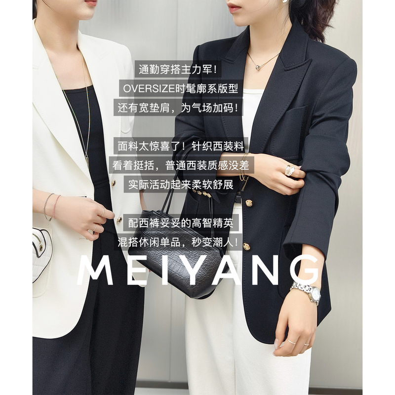 Meiyang Financial Street Suit Lyocell Blend Padded Shoulder Knitted Blazer A1336 Monday Meiyang Financial Street Suit Lyocell Blend Padded Shoulder Knitted Blazer A1336 Monday