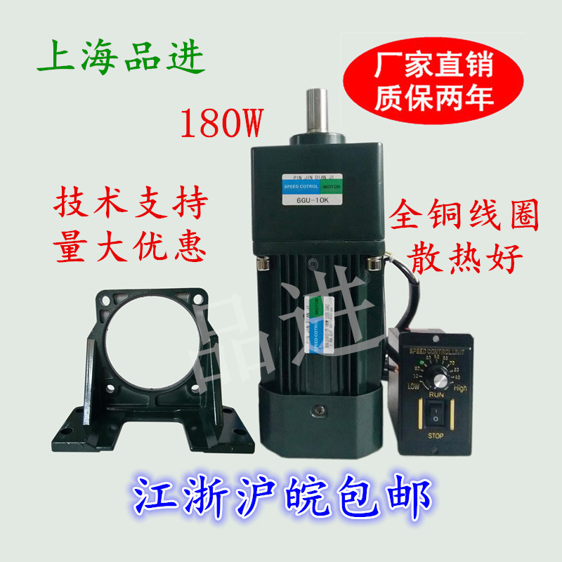 Shanghai Dinghai 180W square micro AC asynchronous speed gear reduction motor 220V 380V