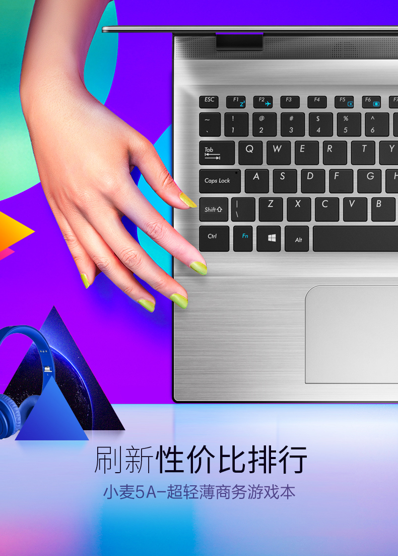 麦本本笔记本曝光是真是假,麦本本笔记本真的靠谱吗?不想被骗就看下这里