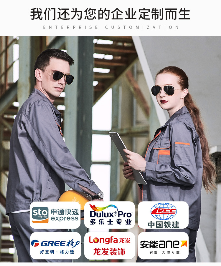 Bộ đồ bảo hộ lao động mùa xuân và mùa thu nam dài tay dày tự động Sửa chữa sửa chữa dụng cụ Nhà máy tùy chỉnh Xưởng mặc Bảo hiểm lao động Nhà máy Dịch vụ quần áo nam
