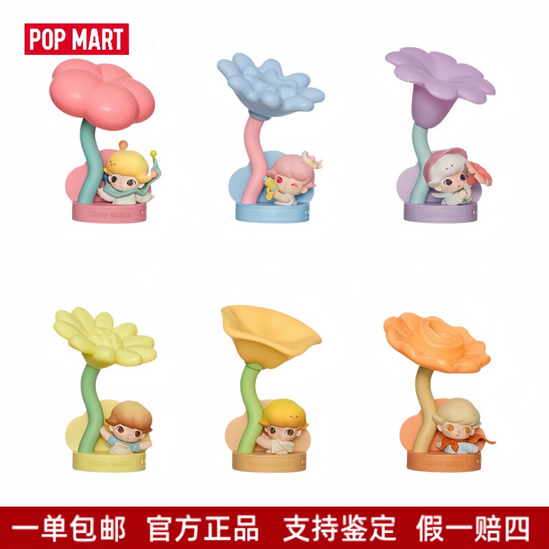 Popmartdimoo Instant Adventure Series Sensor Night Light Blind Box Figure Peripheral Gift