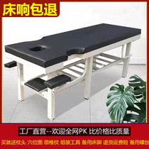 Chinese medicine examination and diagnosis bed stretching bone-setting massage bed rehabilitation physiotherapy bed diagnosis and treatment health care massage bed armrest with hole
