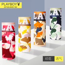 Playboy mens underwear mens boxer shorts Modal ice silk boxer shorts boys sports plus size shorts head
