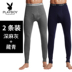 Playboy mens mùa thu quần mens quần cotton mùa xuân và mùa thu mùa đông xà cạp xà cạp quần ấm mỏng 2020 mô hình mới. 