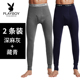 Playboy mens mùa thu quần mens quần cotton mùa xuân và mùa thu mùa đông xà cạp xà cạp quần ấm mỏng 2020 mô hình mới.