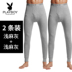 Playboy mens mùa thu quần mens quần cotton mùa xuân và mùa thu mùa đông xà cạp xà cạp quần ấm mỏng 2020 mô hình mới. 