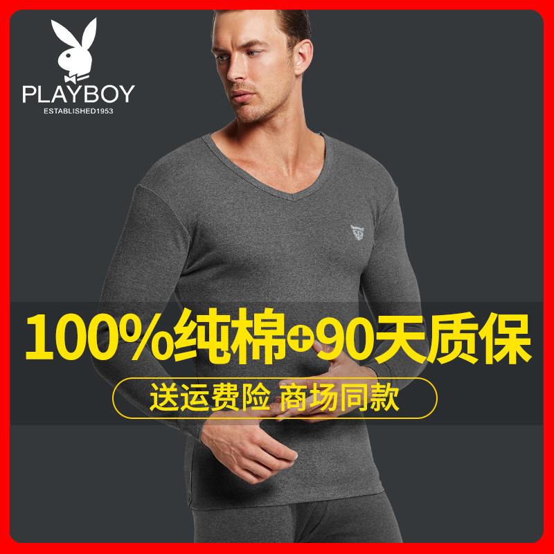 Flowers Playboy Autumn Clothes Sanitary Pants Men's Pure Cotton Thin Section Full Cotton Sweater Sweatshirt Hygienist Sanitary Pants Men Suit Winter