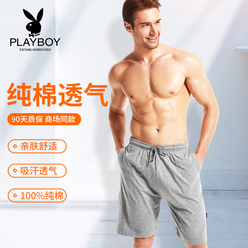 Flowers Playboy Men 50% Pants Home Shorts Pure Cotton Sleeping Pants Men Short Home Thin loose summer home pants