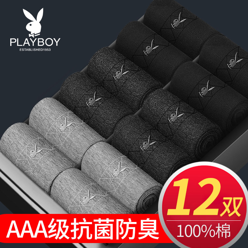 Flowers Playboy Men Socks Men's Summer Pure Cotton Socks Short Socks Slim full cotton Deodorant Sweat midcylinder Four Seasons Long Sox