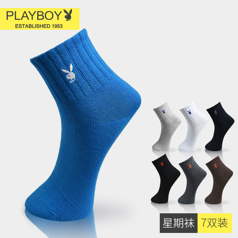 Playboy cotton socks men's pure cotton mid-tube autumn and winter men's sports socks thickened breathable 100% cotton men's socks
