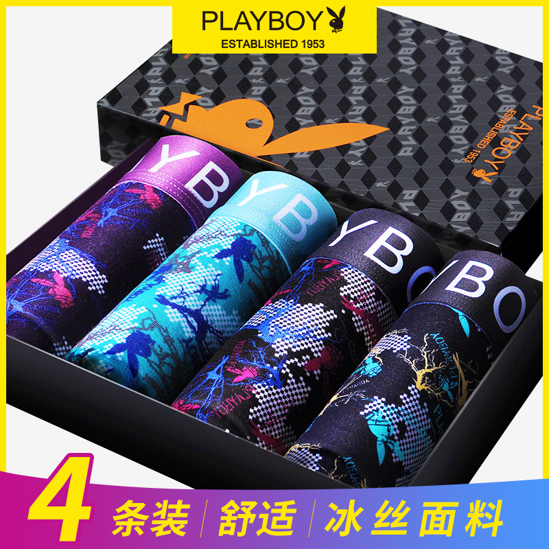 Floral Playboy men's underwear men's four corner pants Four corner pants, ice silk Modale Summer slim fit Breathable Shorts Head