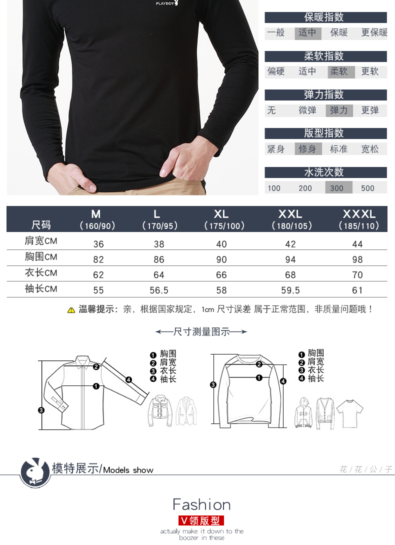 Playboy Men Winter Winter Đồ lót ấm áp Cotton Một mảnh Cotton trung niên Áo len mùa thu Top mặc áo giữ nhiệt cho bé