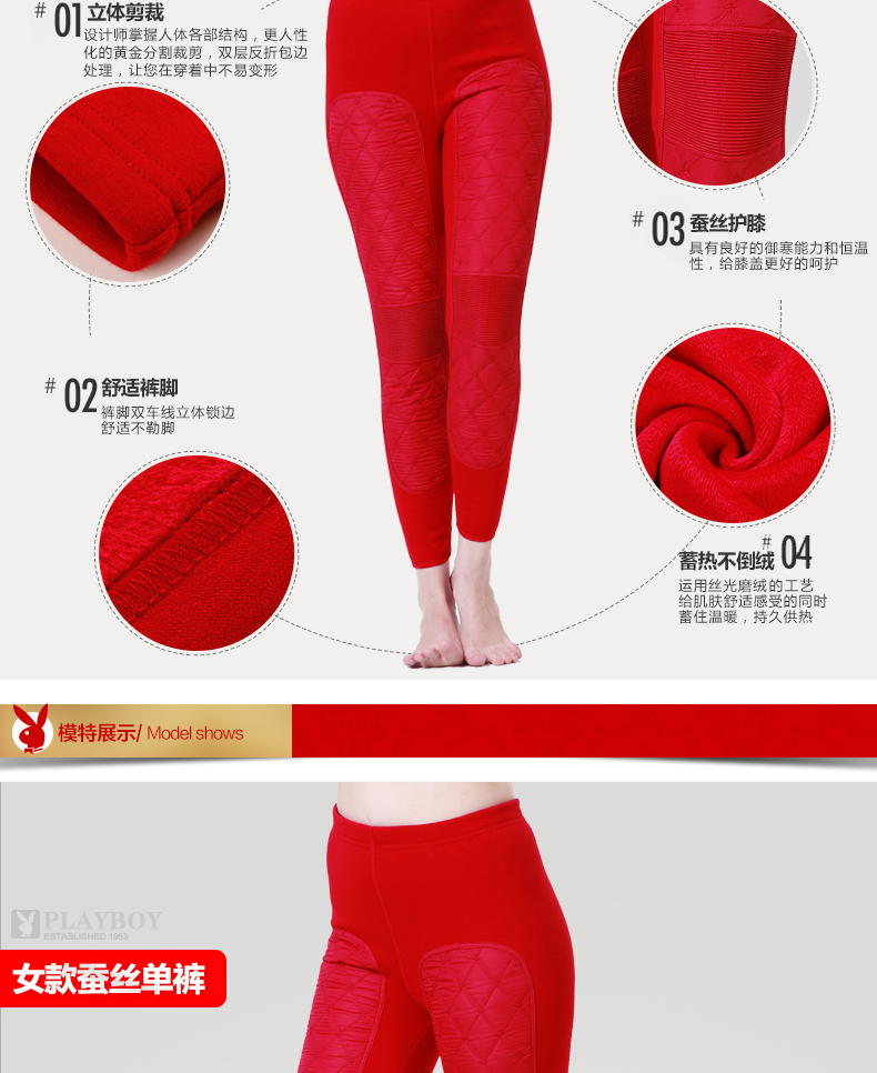 Sous-vêtement thermo jeunesse PLAYBOY simple en coton - Ref 769490 Image 24