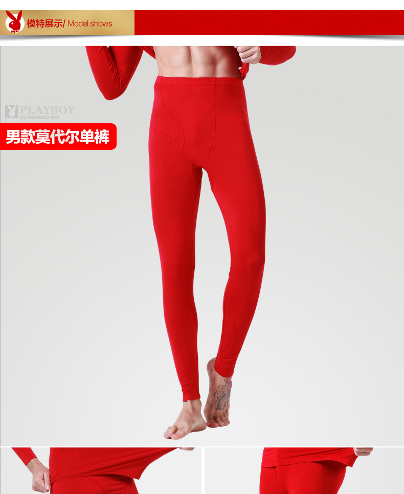 Sous-vêtement thermo jeunesse PLAYBOY simple en coton - Ref 769490 Image 20