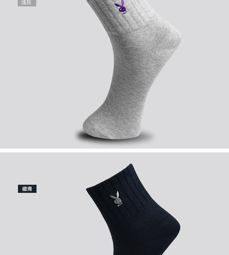 7 đôi playboy dày mùa ống nam vớ cotton mùa thu vớ khử mùi thể thao tuần màu xanh các loại tất vớ nam nữ