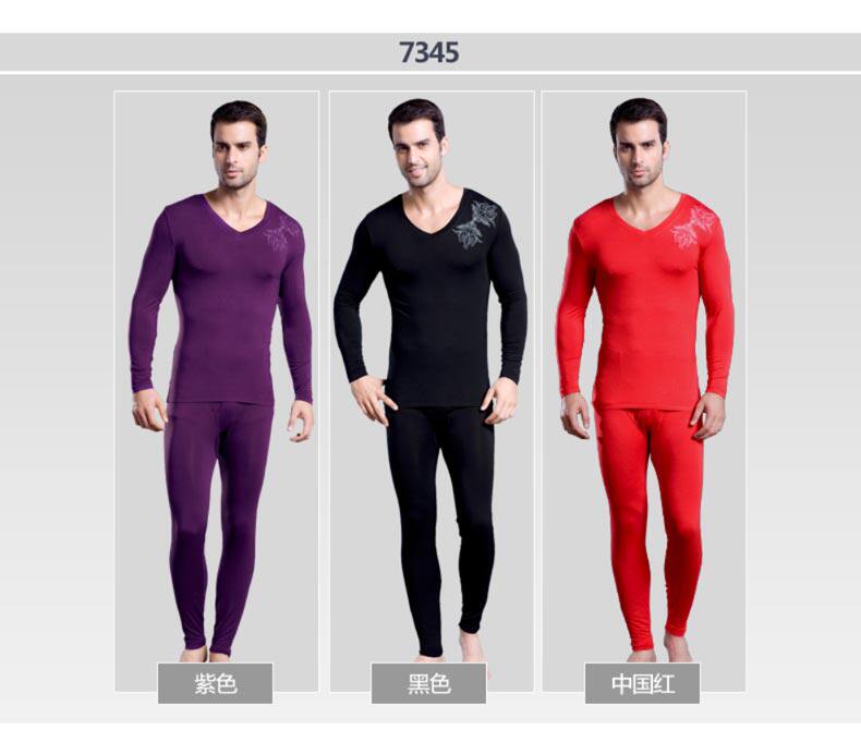 Sous-vêtement thermo jeunesse PLAYBOY simple en coton - Ref 751231 Image 12
