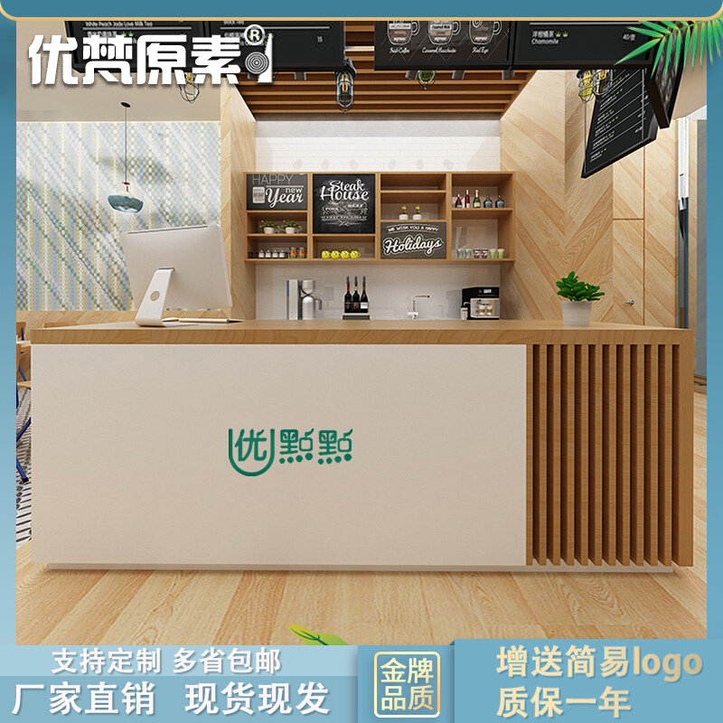 Milk tea shop coffee shop fast food shop convenience store cash register counter food shop net red bar creative simple front desk reception desk