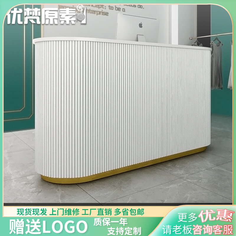 Cashier's counter bar counters Counters Light Extravaganza MODERN CLOTHING COFFEE SHOP HAIRDRESSE WOMEN'S CLOTHING STORE SMALL FRONT DESK RECEPTION DESK