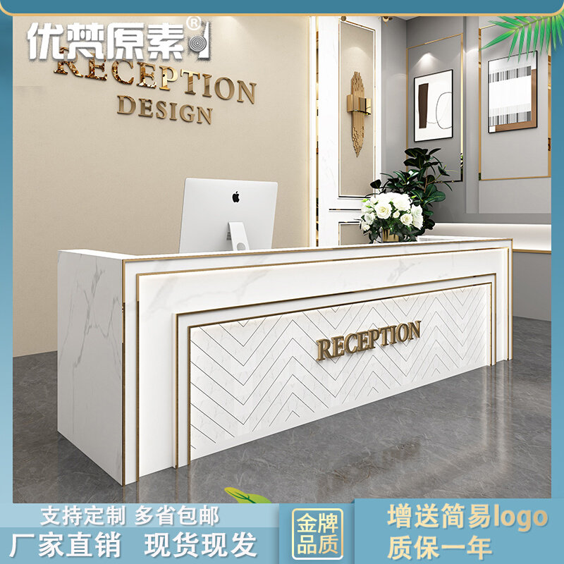 Cashier light luxury beauty salon front desk commercial art modern simple 4s store hotel reception desk bag shop bar