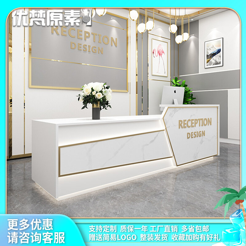 Light luxury cashier counter art women's clothing store front desk personality gym reception desk modern minimalist pedicure shop bar