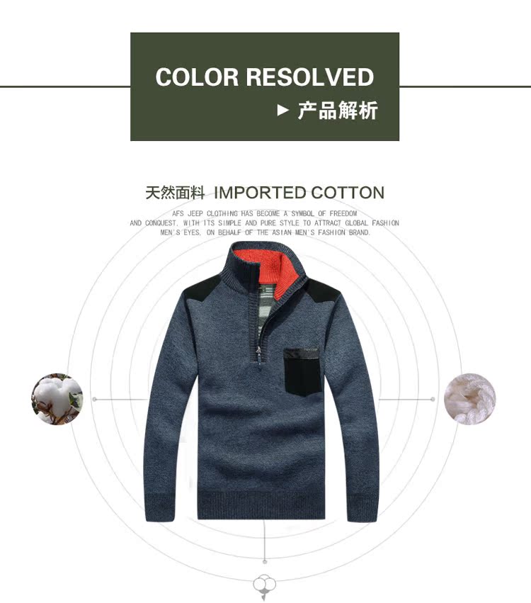 Áo len mùa thu và mùa đông áo len nam cổ áo nam và nhung dày nửa cổ áo dây kéo áo len cashmere ao khoac nam