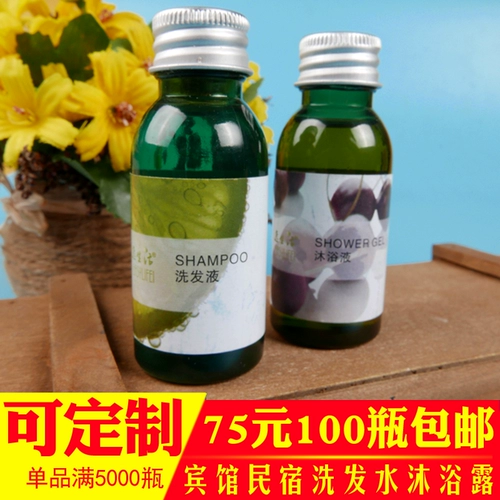 Одноразовые шампунь и гель для душа для пятизвездочных отелей, высококачественная жидкость в небольших бутылочках, индивидуальные туалетные принадлежности для отелей.