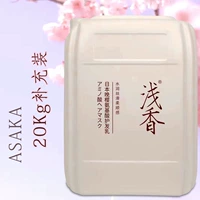 20 кг вечернего вишневого аминокислотного ухода за волосами молоко*1 бочко