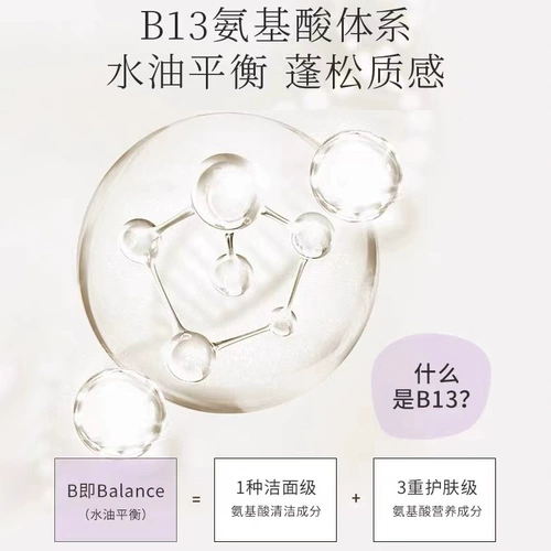 浅香 Шампунь, гель для душа, кондиционер, сумка для парикмахерской