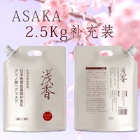 2,5 кг вечернего вишневого аминокислотного ухода за волосами молоко*1 Пополнение сумки