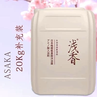 20 кг вечернего геля для душа вишни * 1 баррель, большое ведро пополнения