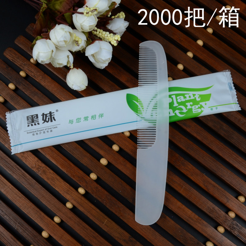 Black Sister Hotel Toiletries Disposable Small Comb Thickened Upscale Guest House Special Guest Room With Banana Comb-Taobao