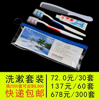 10 комплектов двух наборов зубных щетков