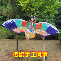 Blowing flute lead Phoenix traditional bamboo kite Weifang kite beauty idiom allusion character kite paper kite good flying
