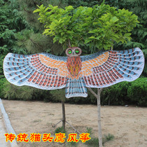 Traditional Weifang kite three-dimensional owl kite bamboo kite hand rolled good flying bird kite can be dismantled