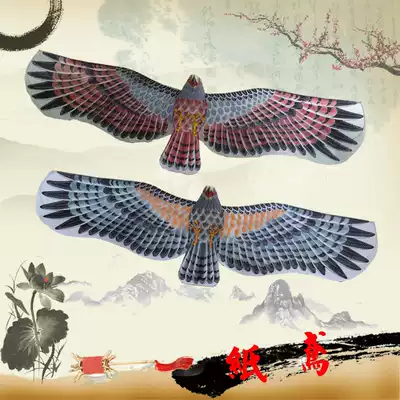 Traditional Weifang kite Bamboo eagle kite three-dimensional handmade fat eagle kite flying can be folded batch zero