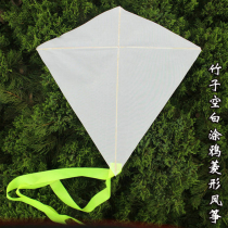 diy blank kite Weifang bamboo diamond kite kindergarten handmade graffiti kite teaching painting factory