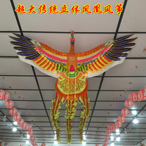 Large bamboo three-dimensional Phoenix kite traditional Weifang kite flying decoration exhibition mall real estate hollow beauty Chen