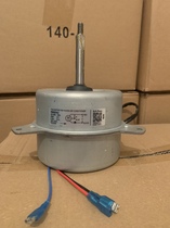 Suitable for Midea air conditioning external motor YDK65-6F YDK65-6K YDK65-6J matching blades