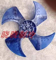 Suitable for beauty of Haier and other 10P air conditioning outer leaves brand new੖640*200