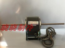 Suitable for Trane air conditioning fan coil motor new YSK60-4CL4-L YSK75-4CL4-L