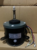 Suitable for Midea air conditioning with 5P single fan YDK250-6D outdoor motor