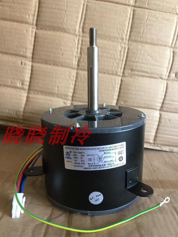 Suitable for Haier 5P air conditioning external motor YDK-150W-6 special number 0010451437