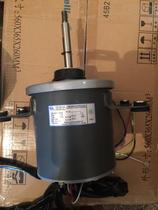 Suitable for Midea central air conditioning brand new original motor Weiling Yongan YDK350-6A YDK450-6A