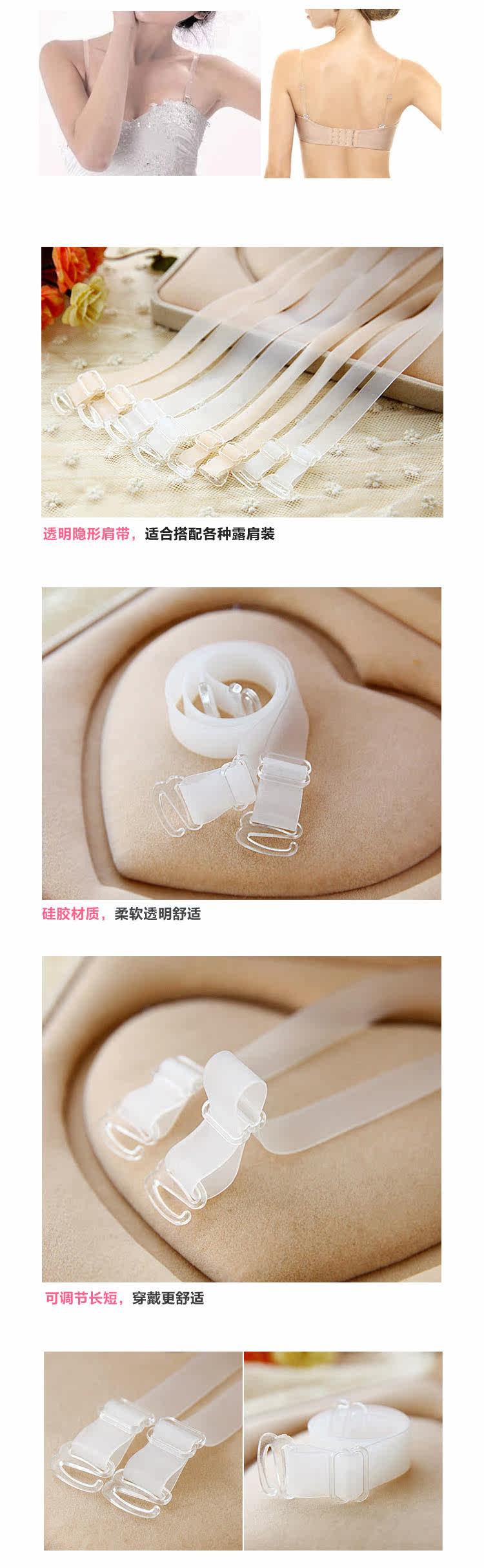 Sangles pour lingerie - Ref 816816 Image 5