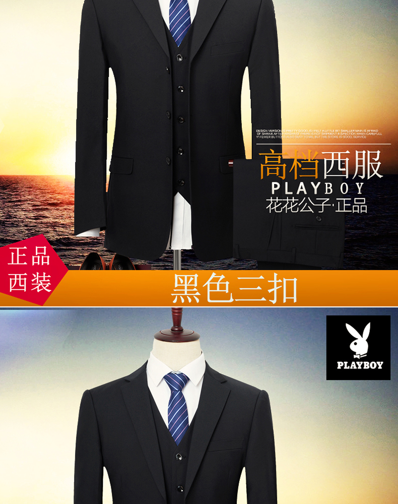 Bộ đồ vest Playboy nam 3 mảnh phù hợp với Slim kinh doanh chuyên nghiệp phù hợp với phù hợp nhất người đàn ông chú rể váy cưới quần áo nam 