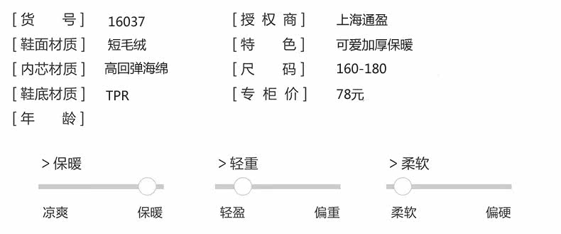 Chaussons enfants en autre HELLO KITTY pour hiver - semelle autre - Ref 1014246 Image 9